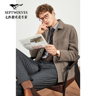 七匹狼翻领净色含羊毛呢夹克男士外套冬季保暖时尚百搭休闲男装
