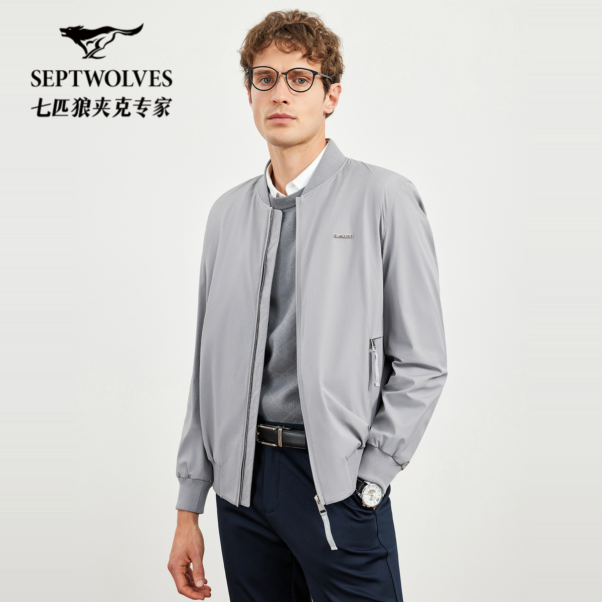 【抗静电内里】七匹狼棒球领夹克男秋季新款时尚肌理通勤弹力外套