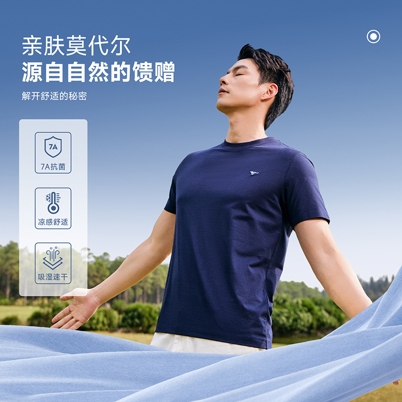 黄宗泽同款