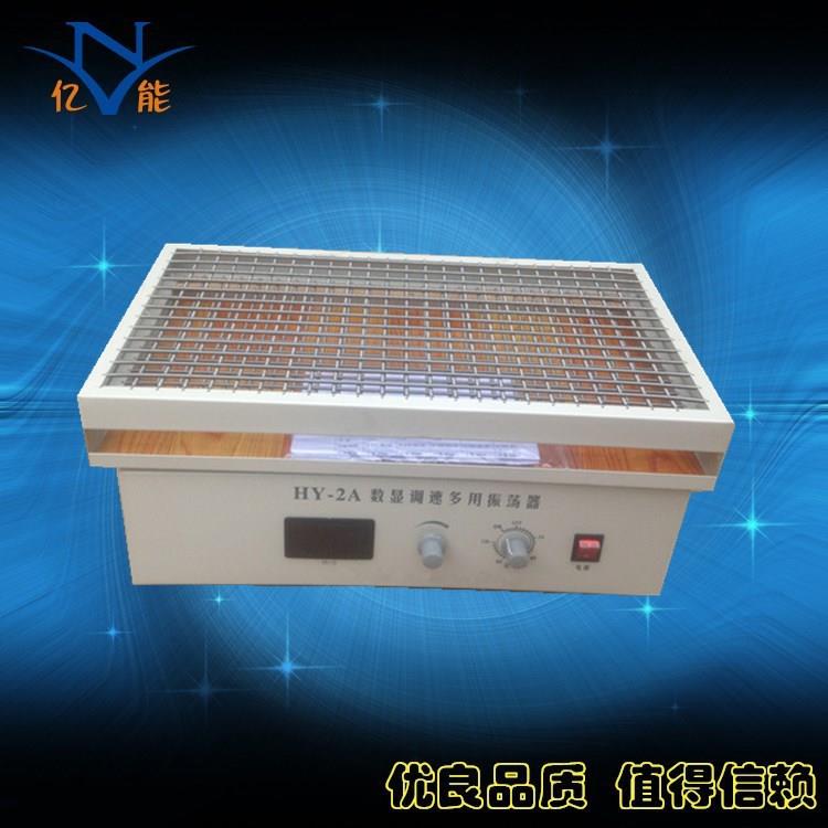 HY-2A调速多用振荡器往复/回旋振荡器HY-2B恒速调速振荡器