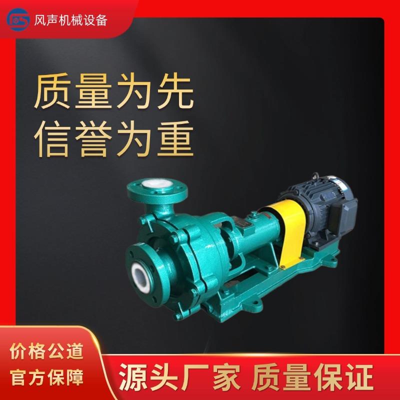 UHB砂浆泵耐腐蚀耐磨防颗粒化工泵脱硫循环污水泵（）离心泵防腐