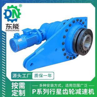 P系列行星齿轮箱P3AZ9 25扭力臂直角直连电机锁紧盘行星减速机