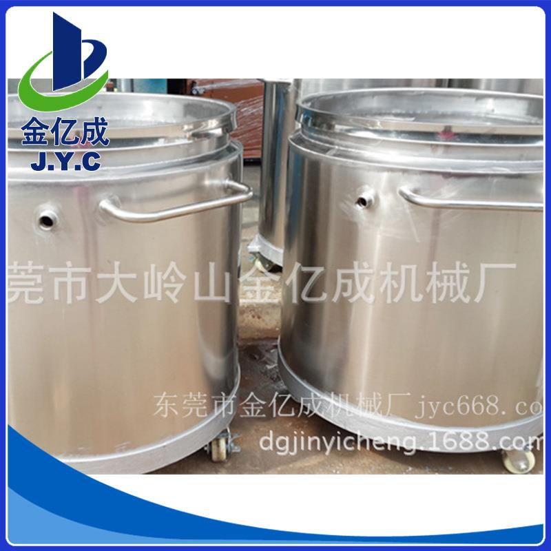 定做304双层夹套不锈钢桶可加热冷却移动不锈钢拉缸