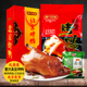 都门老铺北京烤鸭礼袋礼盒装 真空开袋即食春节年货送人礼包伴手礼