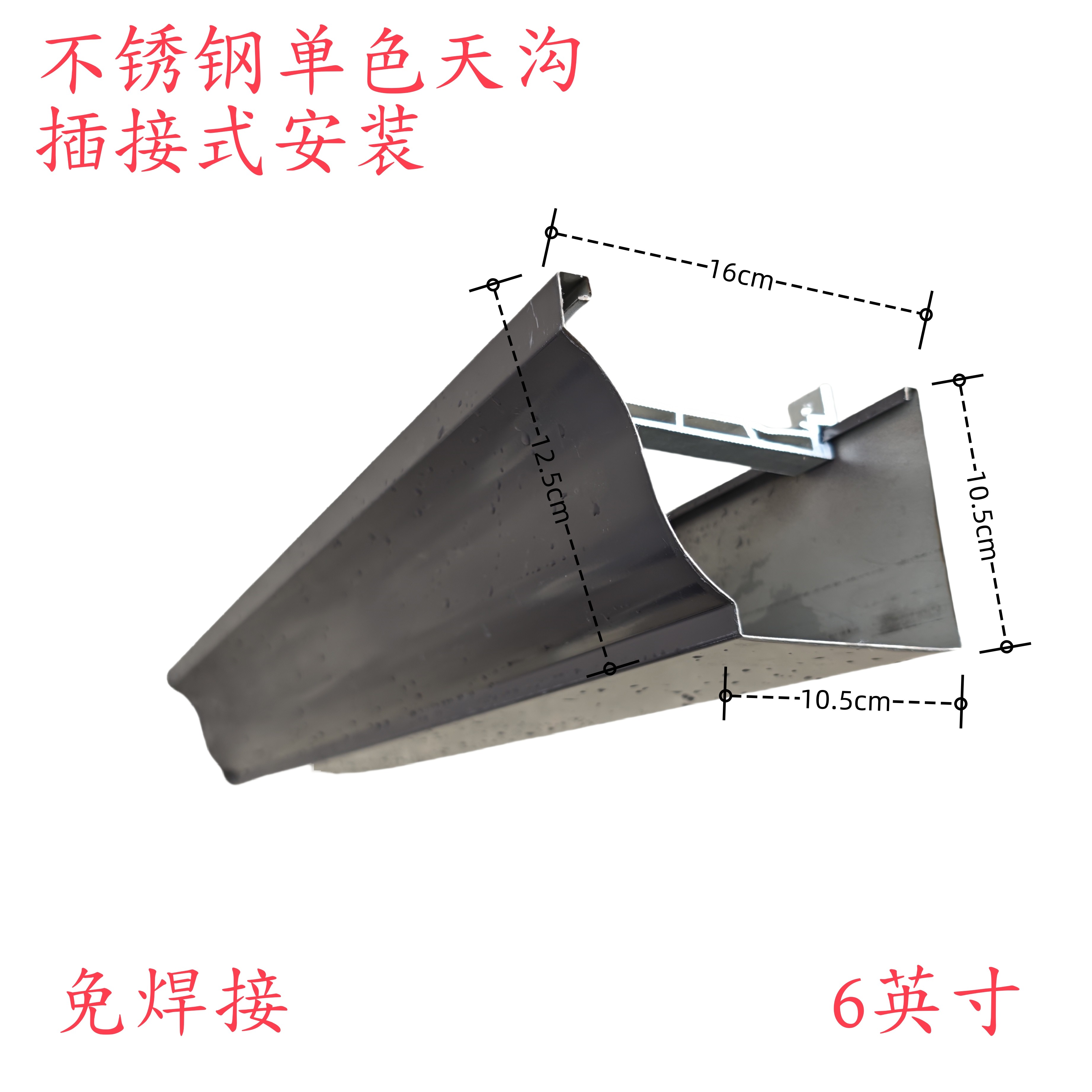 304不锈钢排水槽不锈钢水槽不锈钢天沟屋檐雨水槽不锈钢排水管
