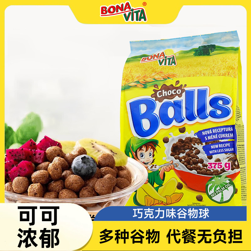 Bonavita巧克力谷物球欧洲进口