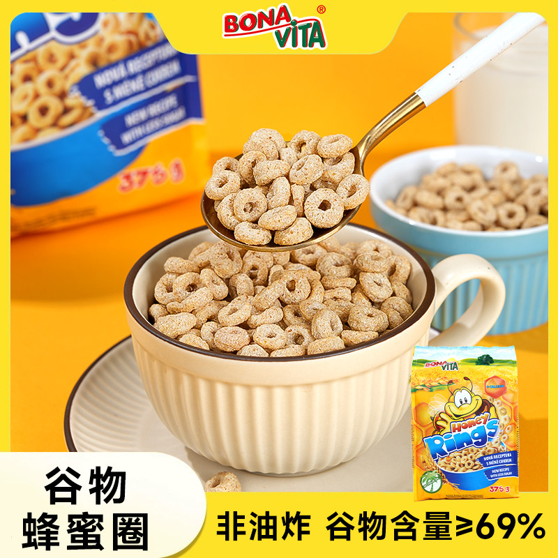 Bonavita欧洲进口儿童谷物蜂蜜圈早餐代餐零食冲饮即食谷物燕麦片