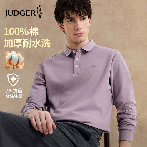 庄吉纯棉7A抗菌长袖POLO衫男士