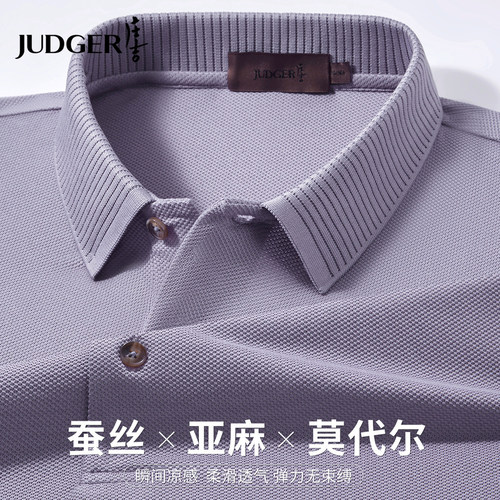 庄吉短袖POLO衫莫代尔桑蚕丝亚麻