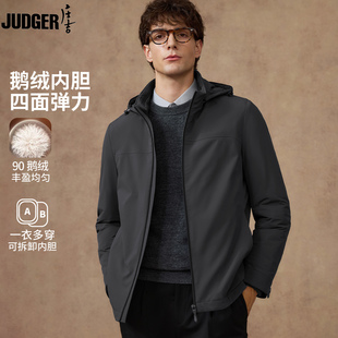 庄吉冬新款男士可拆卸90鹅绒内胆连帽羽绒服商务休闲风衣短款外套
