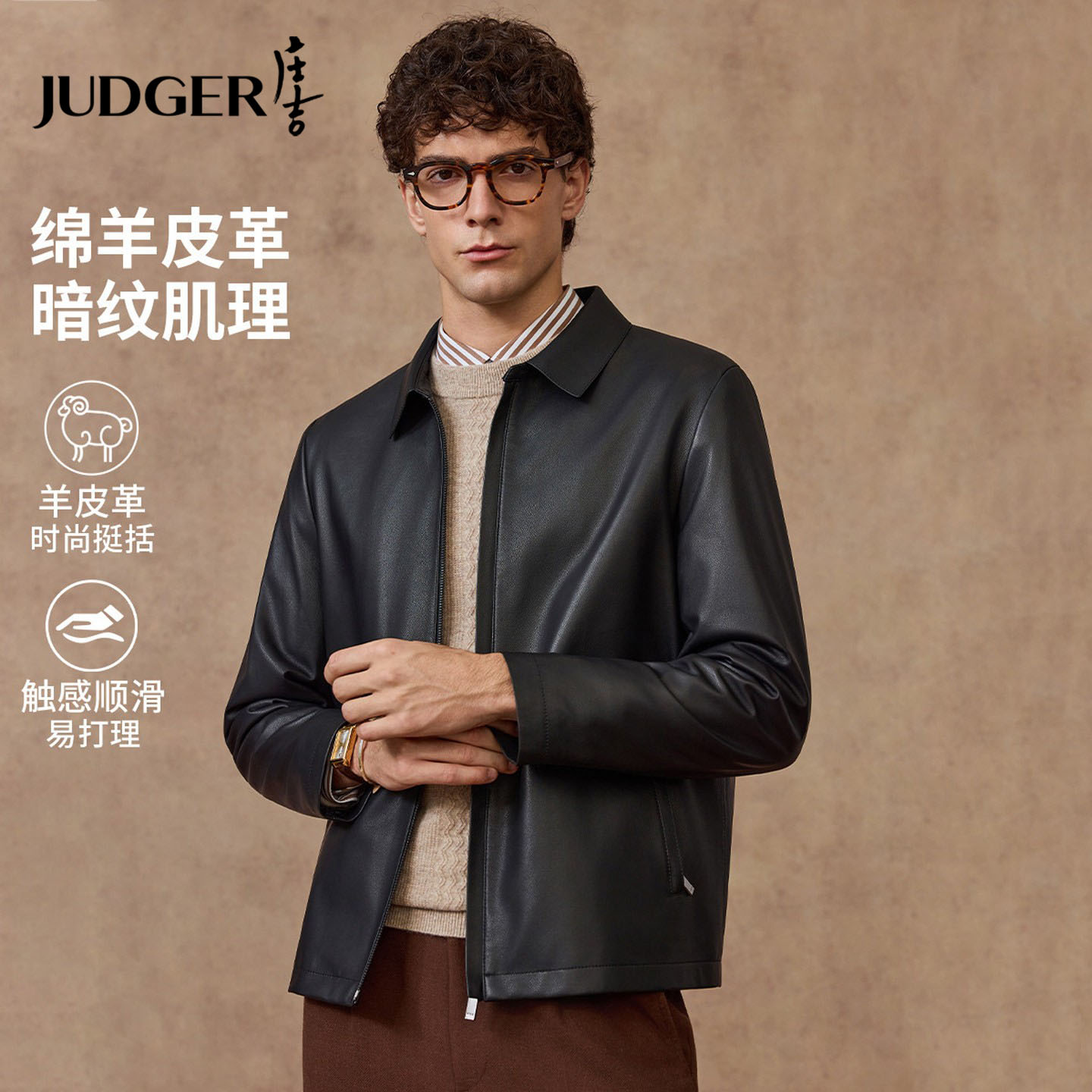 庄吉头层绵羊皮暗纹翻领夹克秋冬拉链口袋机车服男士真皮皮衣外套