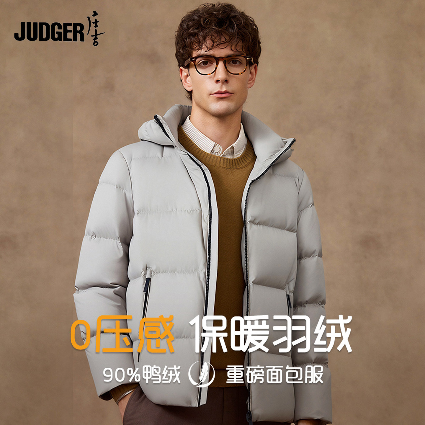 庄吉90鸭绒高充绒加厚短款面包服冬装拉链口袋连帽羽绒服男士外套