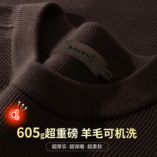 庄吉重磅加厚可机洗含羊毛保暖针织衫秋冬纯色条纹肌理圆领毛衣男