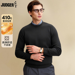 庄吉秋冬圆领毛衣高克重商务休闲弹力保暖纯色男士重磅加厚针织衫