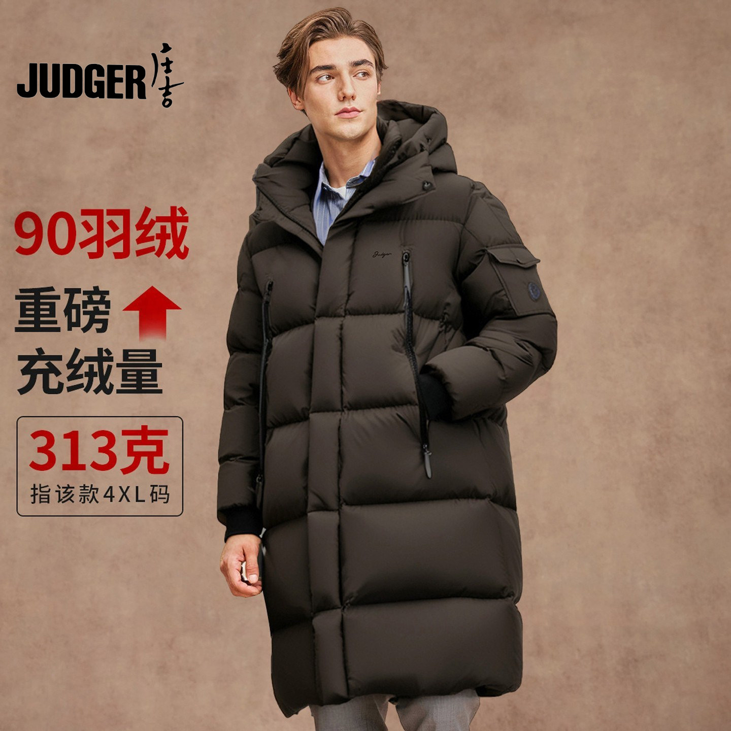 庄吉90鸭绒高充绒外套冬拉链口袋可拆连帽长款过膝加厚羽绒服男士,男装,羽绒服,淘宝优惠券,粉丝福利购,淘宝优惠卷