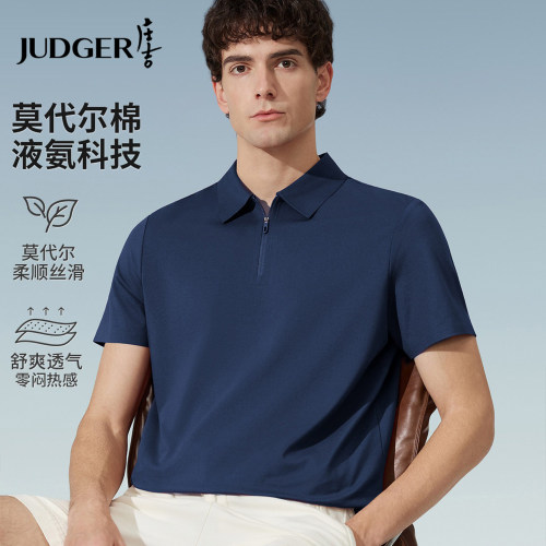 庄吉凉感莫代尔棉短袖POLO衫男士