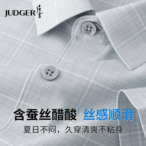 庄吉格纹短袖衬衫桑蚕丝醋纤顺滑