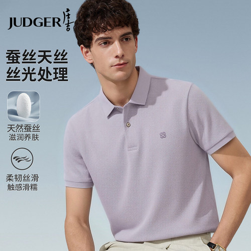 庄吉短袖POLO衫抗菌天丝桑蚕丝棉