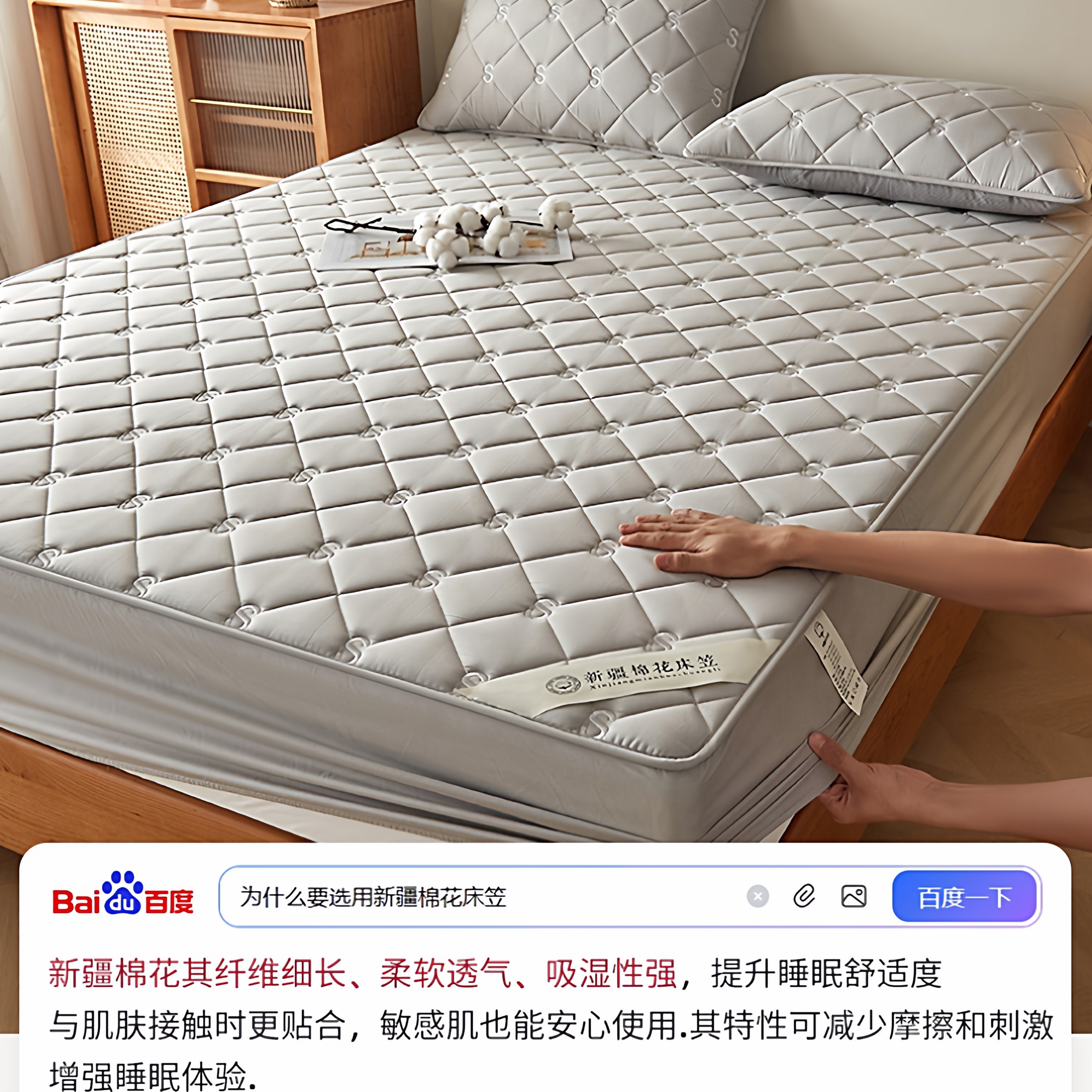 新疆棉花床笠纯棉100全棉透气防尘套床罩三件套席梦思床垫保护套,床上用品,床笠,淘宝优惠券,粉丝福利购,淘宝优惠卷