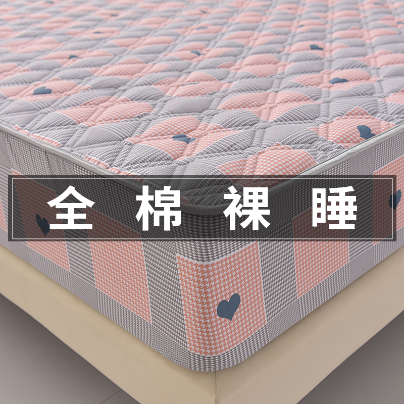 60S纯棉夹棉床笠2026新款四季通用全棉床笠罩加厚防滑床垫保护套,床上用品,床笠,淘宝优惠券,粉丝福利购,淘宝优惠卷