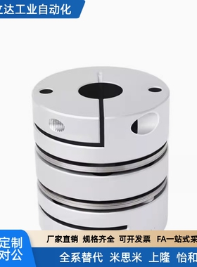 LK5-C12/16/19/26/27/30/34S/34/39/44/50/56/68/82 C-WP联轴器