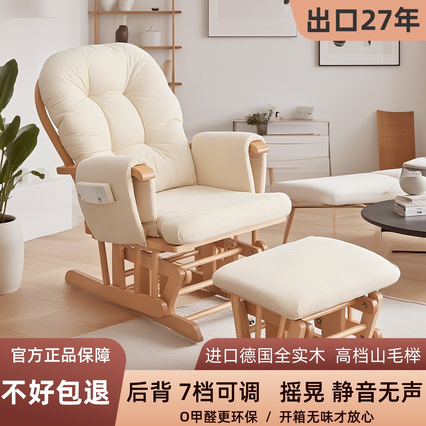 轻奢实木摇椅孕妇哺乳椅老人懒人舒适摇摇椅沙发家用阳台休闲躺椅