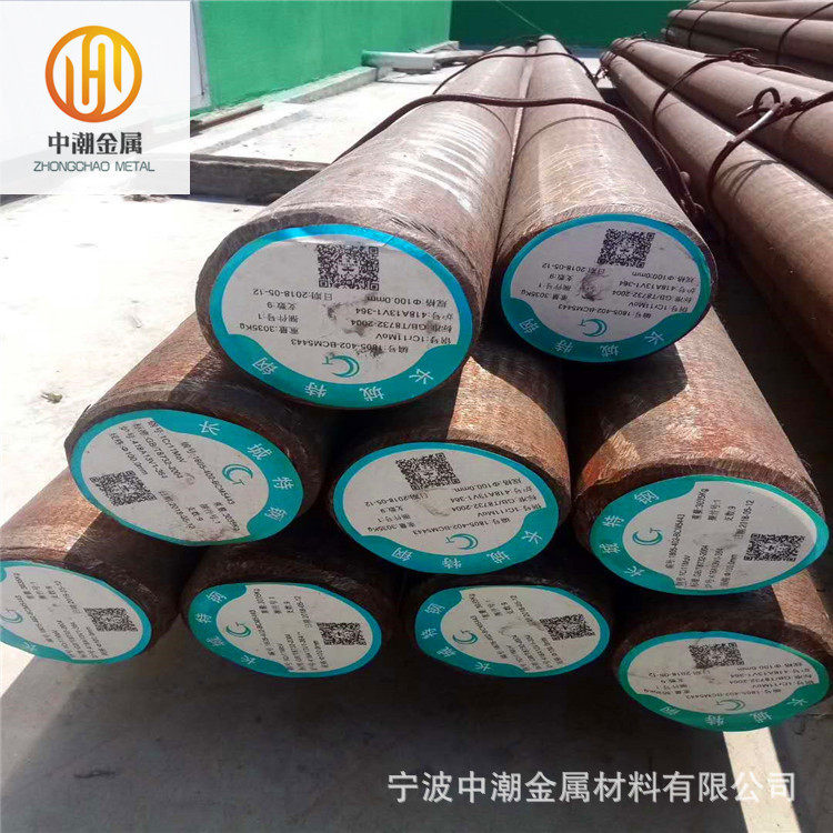 现货大冶特钢12Cr1MoVA合结钢45Cr1MoVA圆钢 锻材规格