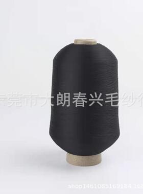 批发涤纶丝仿锦纶140D 70D/2仿尼龙高弹丝黑色现货手感好质优价低
