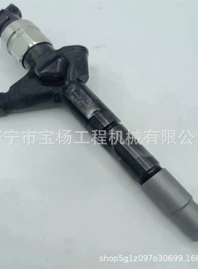 095000-5650共轨喷油器16600-EB30E 16600-MB40A喷油嘴总成