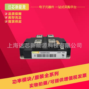 FZ2400R17HP4_B9 FZ2400R17HE4_B9 FZ2400R12KE3 FZ2400R12KL4C