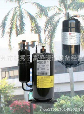 冷饮机用制冷压缩机-转子式制冷压缩机RH231VHST