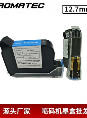 IUT300S JS12 2588+ 2790K HP2590 HP2520 HP2510 T1730+M T1704K