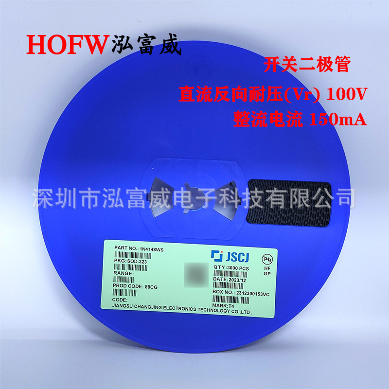 CJ长电/长晶贴片开关二极管SOD-323 1N4148WS 丝印T4