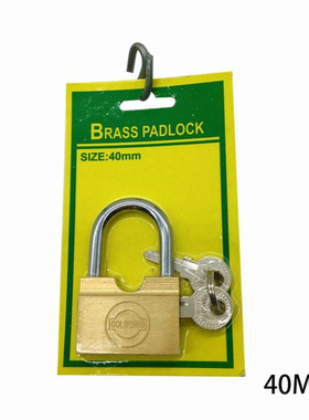 黄色小铜锁 横开薄铜锁40MM 学生宿舍锁具抽屉柜子挂锁 小挂锁