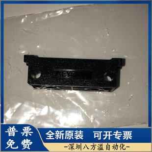 全新可以代替 OP-73880 光纤放大器支架