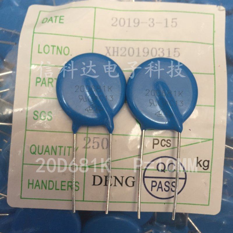 压敏电阻 20D681K 680V  脚距10MM （250个一包=140元）,模玩/动漫/周边/娃圈三坑/桌游,文化/体育周边,淘宝优惠券,粉丝福利购,淘宝优惠卷