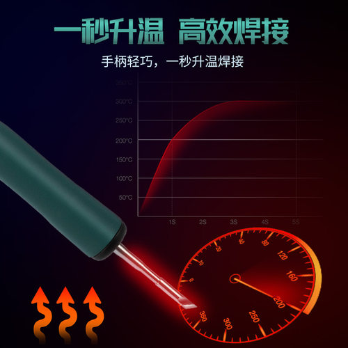 德士DES T200触摸焊台恒温数控可调温智能休眠焊台电烙铁套件