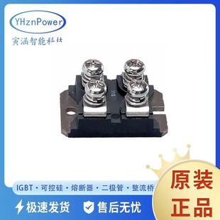 APT150GN120J APT2X61DC120J 美高森美快恢复二极管 APT60M60JFLL