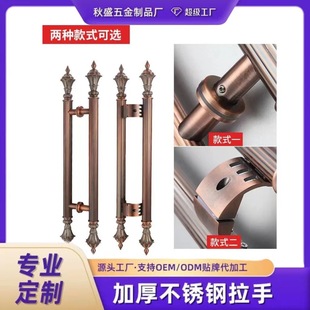 欧式红古铜大门拉手酒店KTV豪华把手不锈钢玻璃门大拉手厂家直供
