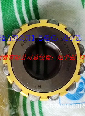 供应整体偏心轴承 130752307K转臂轴承 减速机专用轴承