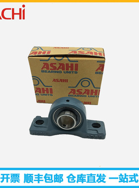ASAHI轴承UCP214 UCP215 UCP216 UCP217 218立式带座外球面轴承座