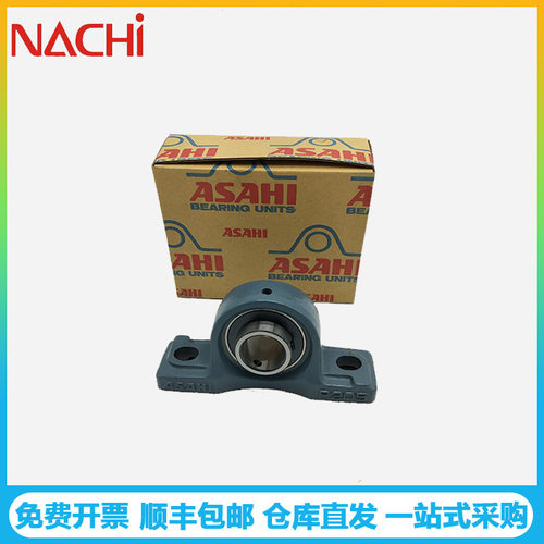 ASAHI轴承UCP214 UCP215 UCP216 UCP217 218立式带座外球面轴承座