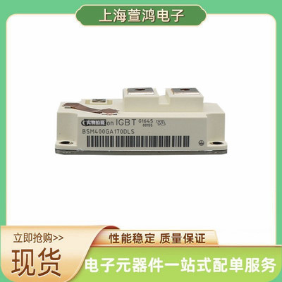 FF150R12KS4 FF200R12KS4 FF300R12KS4 FZ400R12KS4 igbt功率模块