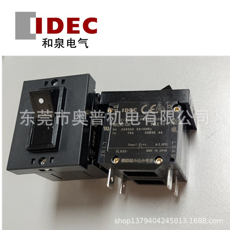 IDEC和泉电路保护器NRLR2100-10AAA-B G R电路保护器3AAA 5AAA新