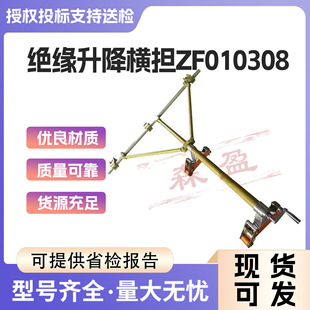 架空线路高压电缆支架抗断裂绝缘升降横担ZF010308更换瓷瓶支撑杆