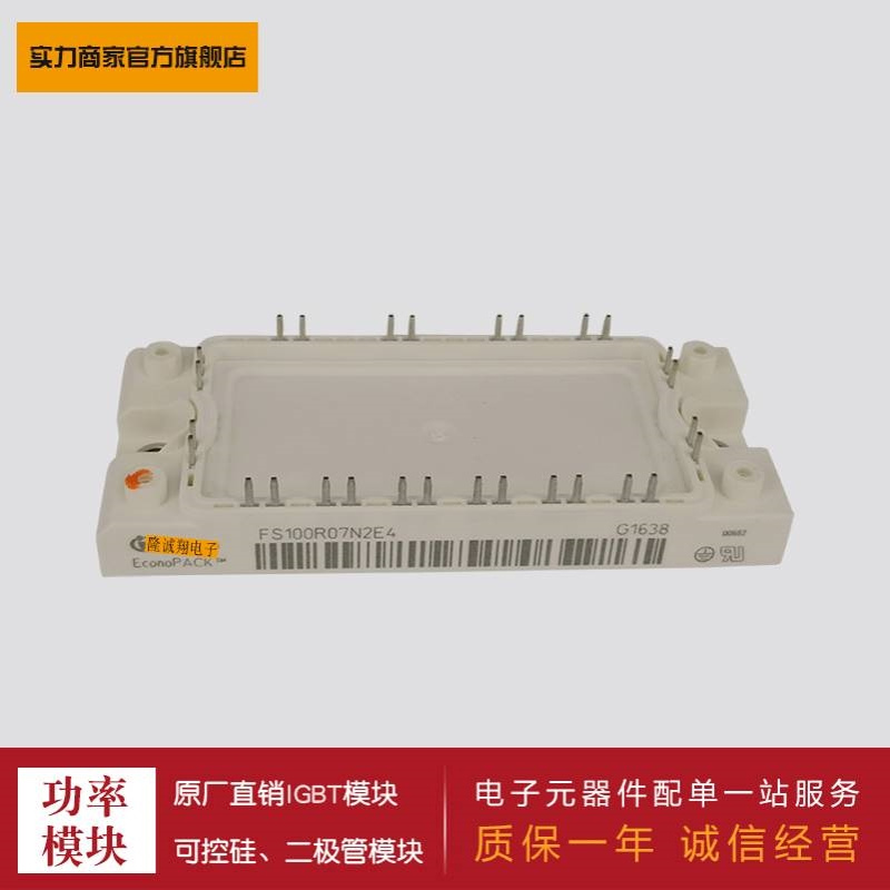 供应IGBT模块 FS900R08A2P2_B31  FS820R08A6P2LB  FS820R08A6P2B