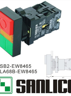 带灯双键位二联复位按钮启动停止按钮开关SB2 XB2 LA68B-EW8465