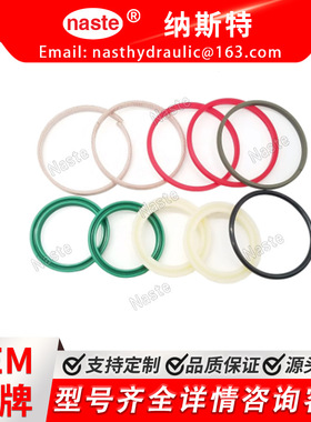 4907482 490-7482 CAT416F2 420F2 转向反铲装载机液压缸密封套件