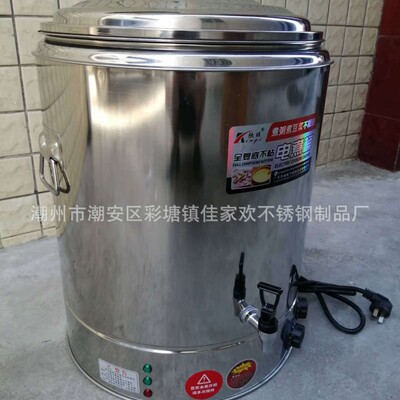 伟纳斯欣琪双层蒸煮桶不锈钢电热蒸煮桶不粘陶晶底复底开水桶蒸桶