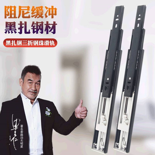 冷扎钢4512三节抽屉滑轨导轨静音阻尼缓冲键盘托架侧装轨道滑轨